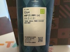 霸气芝士葡萄-奈雪的茶(中华广场店)