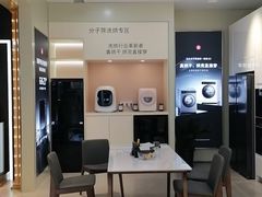 -红星美凯龙(上海沪南店)