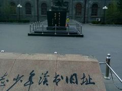 -周恩来同志少年读书旧址