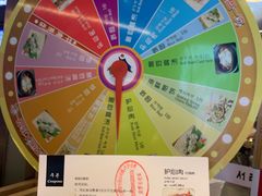 -喜来稀肉(北外滩白玉兰广场店)