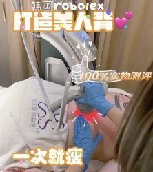-Fundi张玉珊修身堂·indiba·BTL科技瘦身