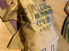 -麦当劳(光新乐购店)