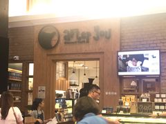 -After You Dessert Cafe(CENTRALWORLD)