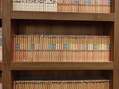 -大江户·温泉洗浴(浑南店)