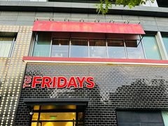 -星期五餐厅(金融街店)