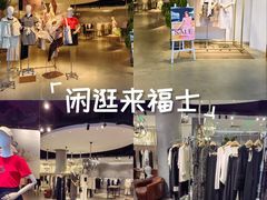 -Bouthentique(北京来福士店)