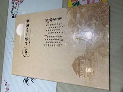-以前的小酒馆(中山广场店)