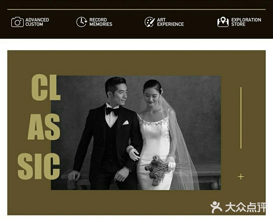 不可复制的独有复古婚纱照