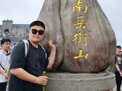 -南岳衡山风景名胜区