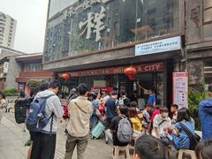 -老三样·旧食新味(万寿宫店)