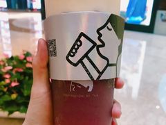茉莉毛尖茶底-奈雪的茶(湖滨银泰in77C区PRO店)