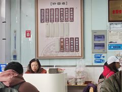 -绿杨馄饨临顿路店
