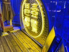 -琶醍壹号•音乐江景餐吧