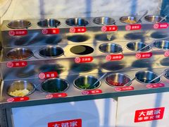 -大斌家串串火锅(万国城店)