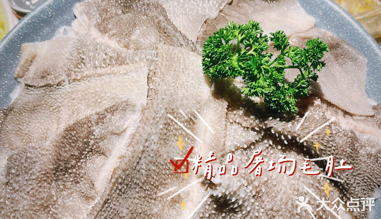 佛山人不怕辣 红茶不上火️ 那就必须要吃山城袍哥红茶
