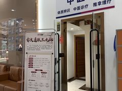 -美年大健康体检(天河东路分院)