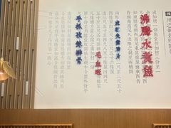 -老屋印象·酸菜鱼新川菜(义乌之心店)