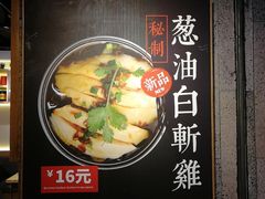 -牛腩之旅·牛腩牛杂煲(光启城美食城店)