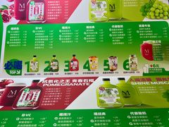 -Mr.Fruits水果先生(蓝色港湾店)