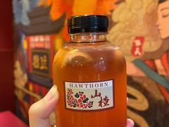 -囍臸·HEEY CHEER(永庆坊店)