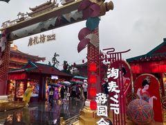 -大唐不夜城
