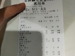 -金狮麟·新豫菜(金码大厦店)