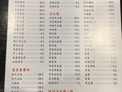 菜单-大龙汤包