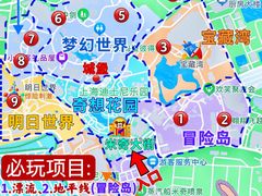 -上海迪士尼度假区