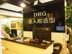 店内环境-DRG达人馆造型