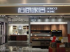 -红星美凯龙(浦江店)