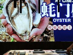 -盛焰铁板烧(王府井店)