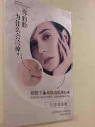 -香秀空间科技抗衰·美容中心