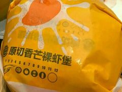 -汉堡王(房山绿地缤纷城店)