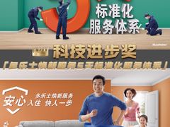-多乐士焕新·装修·旧房翻新(N空间店)