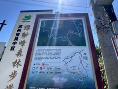 -缥缈峰景区