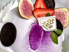 -大苹果面包生日蛋糕(明珠店)