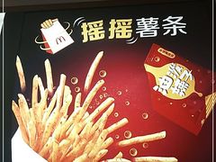 -麦当劳(莒县服务区店)