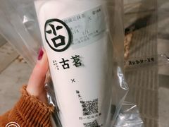 -古茗(潘水店)