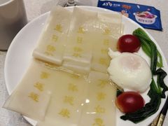 -蒙都43°9羊火锅·赤峰美食(桥北店)