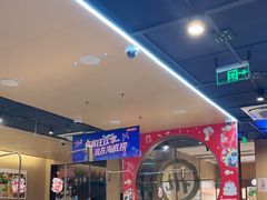 -海底捞火锅(万达广场店)