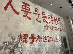 -笨豆腐居民楼菜馆•江西小炒(天津开发区店)