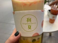 -树夏(鹭洲里店)