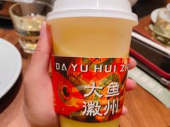 -大鱼徽州·寻味徽菜(星光总店)