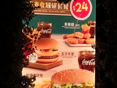 -麦当劳(朗豪坊店)