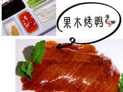 -福海居烤鸭店(鸟巢店)