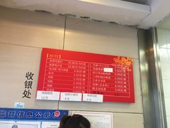 -月亮房·白斩鸡(娄山关路店)
