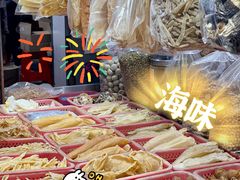 -都斛海鲜街