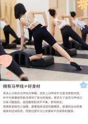 -自在瑜伽·普拉提馆MRBH
