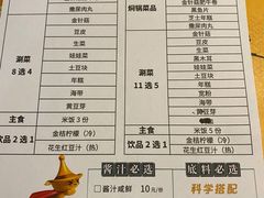 -黄记煌三汁焖锅(1818广场店)