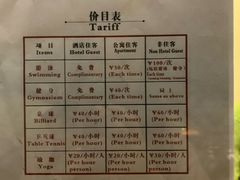 -广州礼顿酒店